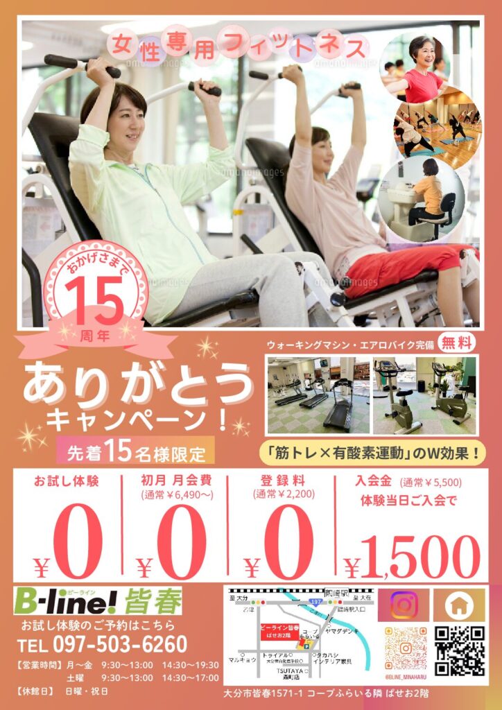 現在の画像に代替テキストがありません。ファイル名: 087a030694c4743b3e5bba88f94db6ae-pdf.jpg